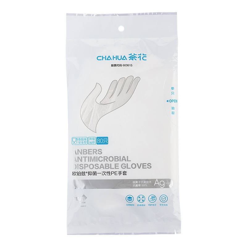 Chahua AG+ Anti-Microbial Disposable Food Gloves, Adult and Children Size available