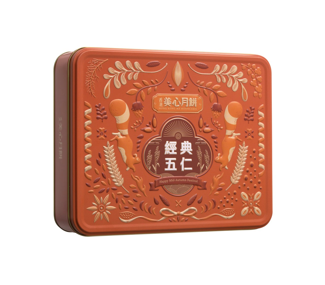 Classic Five-Nut Mooncake