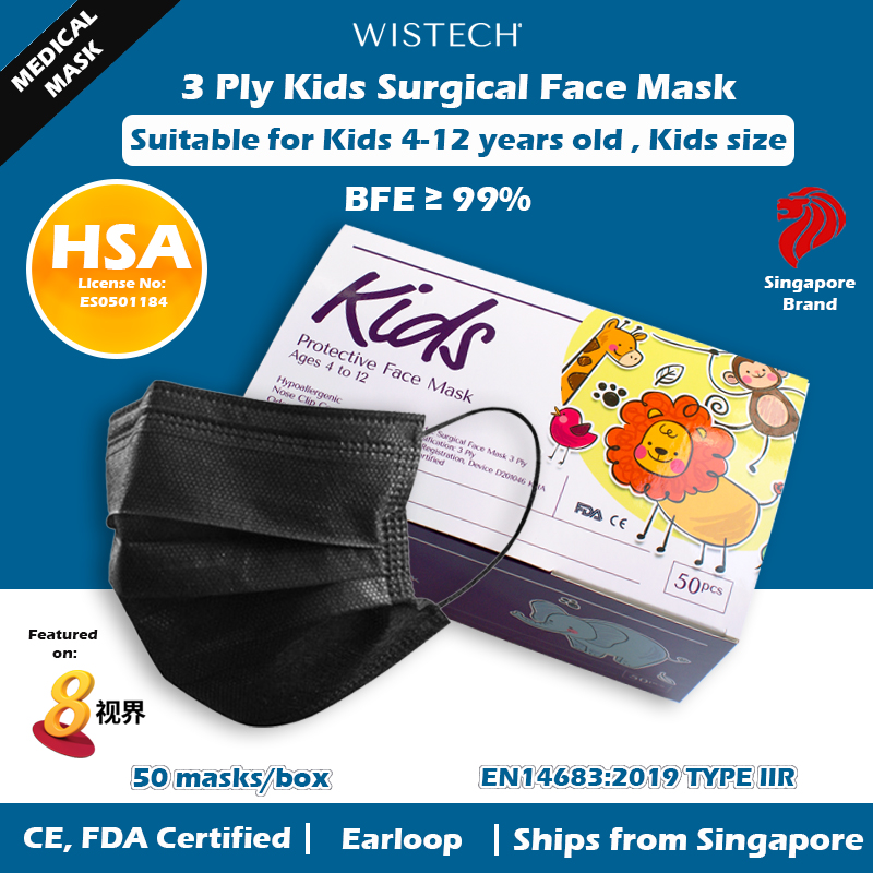 [OFFICIAL STORE] GET ADDITIONAL % OFF (Pink/others) Wistech 3 Ply Kids Surgical Mask, Protective Mask, Kids mask, Kids size, 4 to 12 years old, 50 pieces, HSA Notified Medical Device, FDA CE Approved,