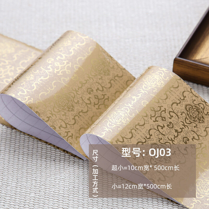 Wood Grain Stickers Foot Line Door Frame Wooden Door Hole Hole Hiding Ugly Self-Adhesive Wood Color Wooden Floor Repair Repair Stickers