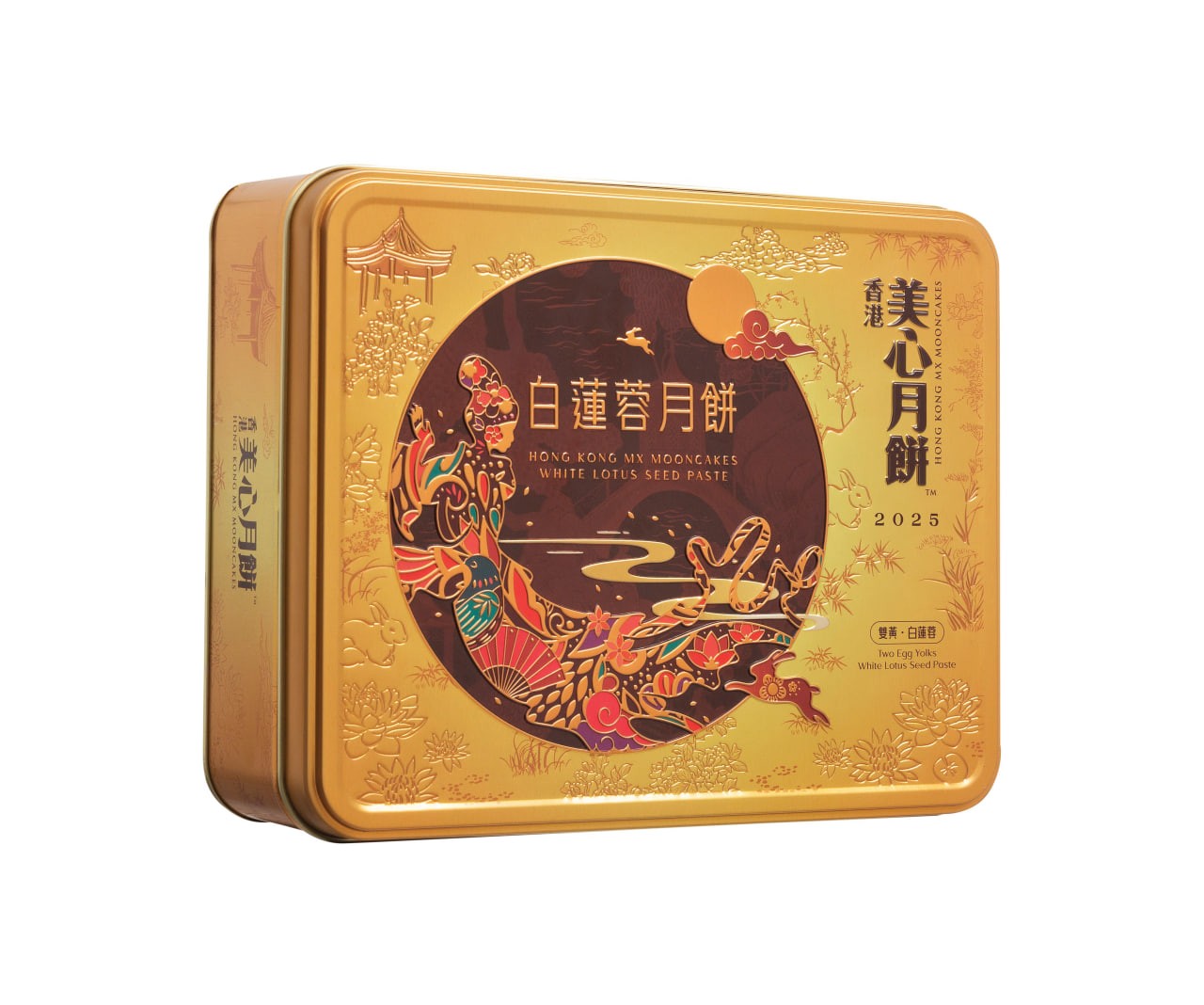 Double-Yolk White Lotus Seed Paste Mooncake