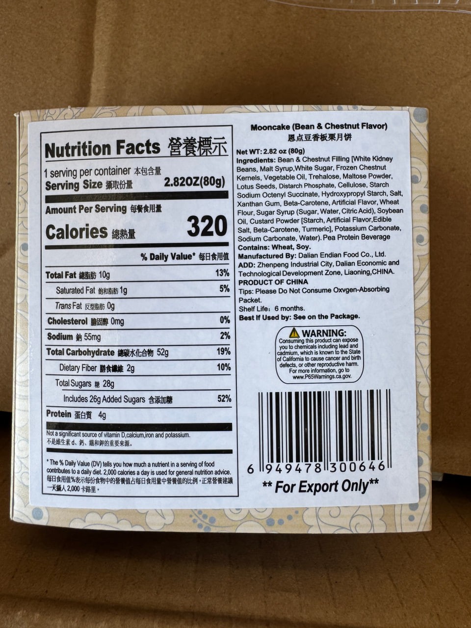Mooncake 80 g